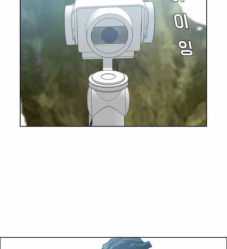 Boss in School Chapter 191 Gambar 41