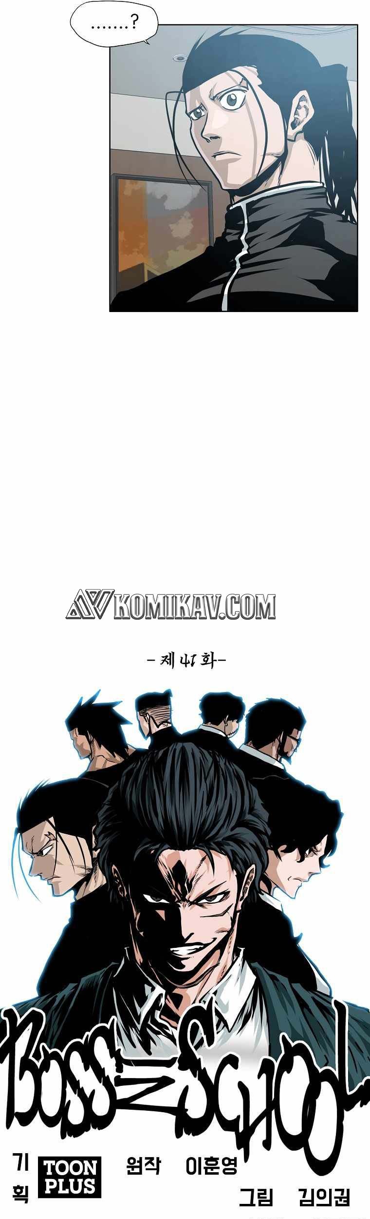 Boss in School Chapter 192 Gambar 20