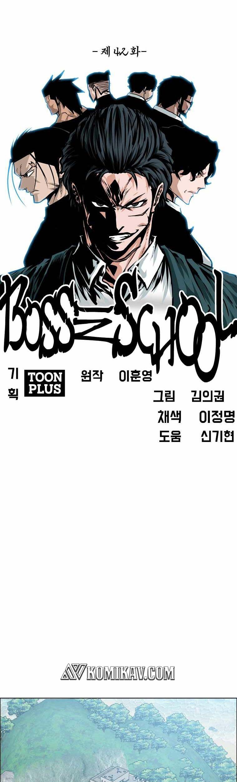 Boss in School Chapter 193 Gambar 42