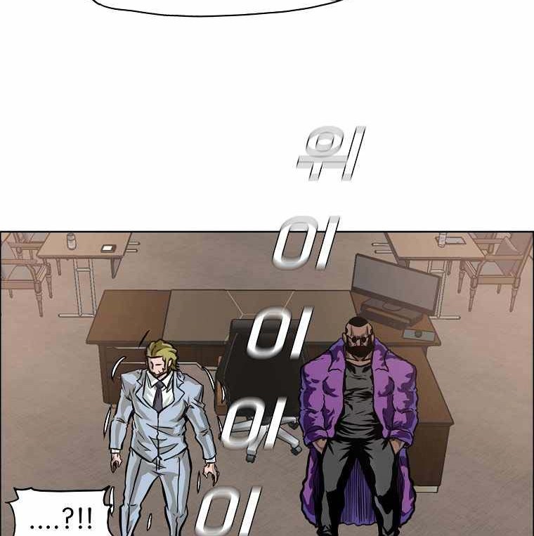 Boss in School Chapter 194 Gambar 39