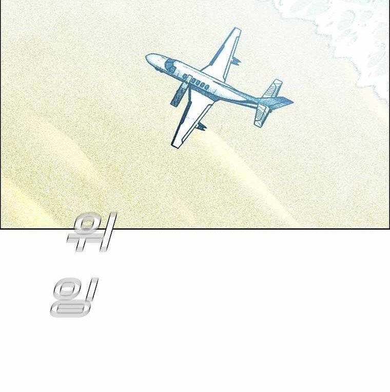 Boss in School Chapter 194 Gambar 41