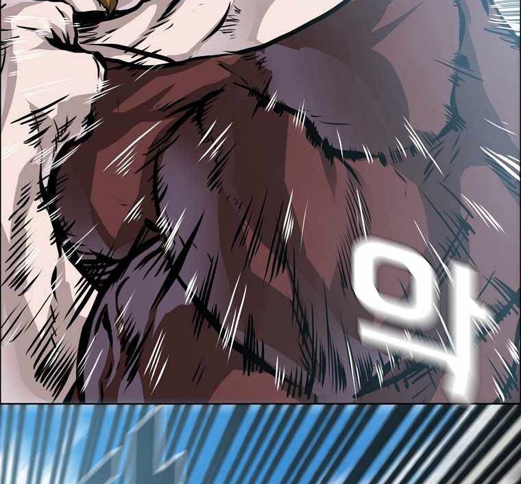 Boss in School Chapter 194 Gambar 9