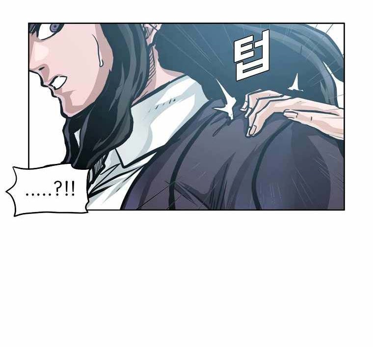 Boss in School Chapter 194 Gambar 13