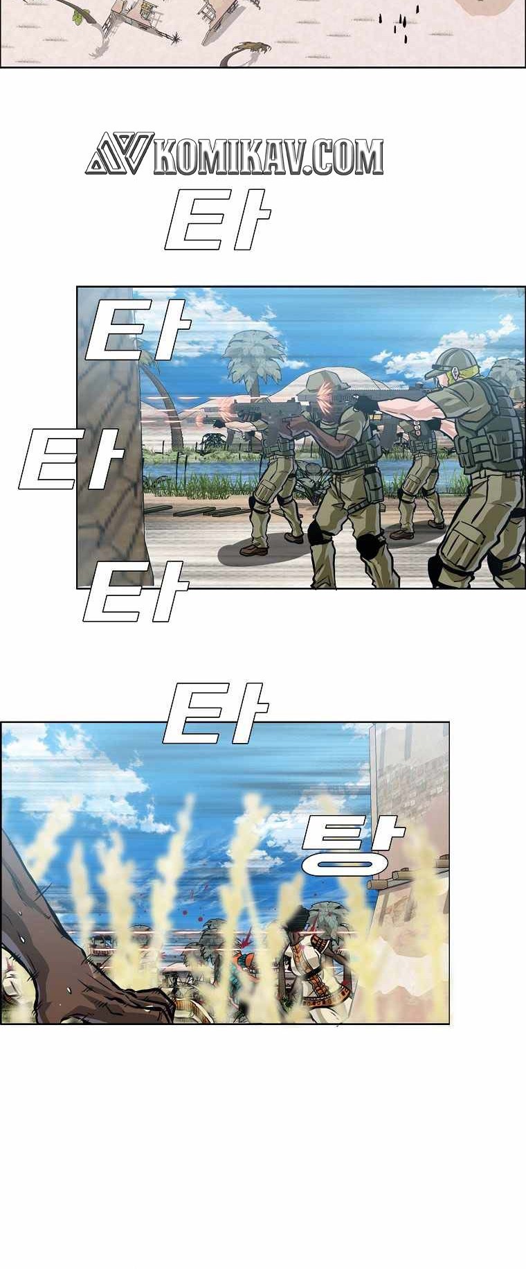 Boss in School Chapter 195 Gambar 37