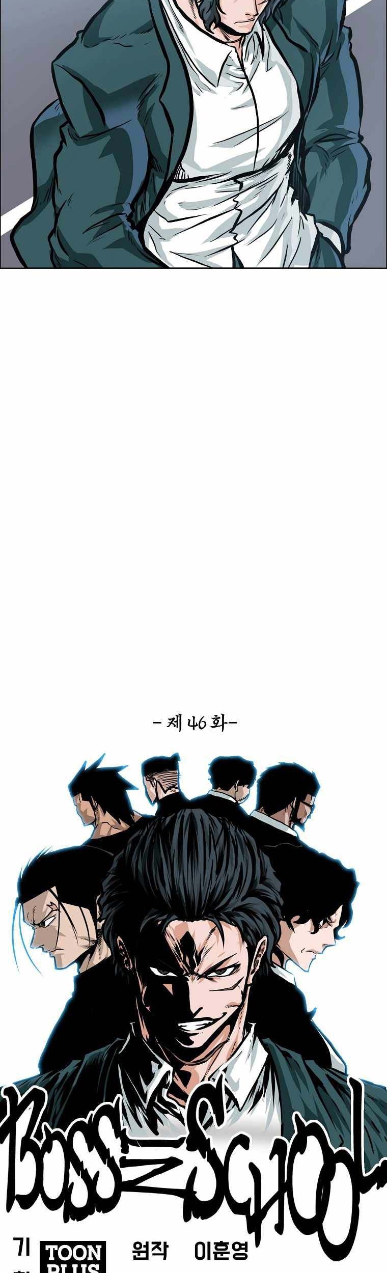 Boss in School Chapter 197 Gambar 23