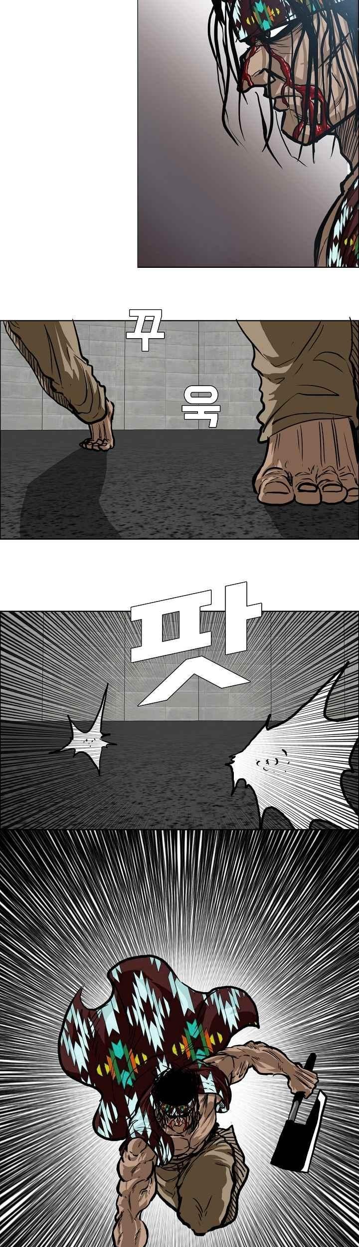 Boss in School Chapter 101 Gambar 16