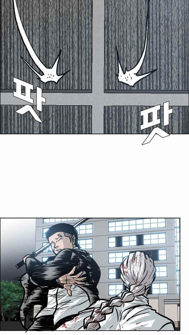 Boss in School Chapter 104 Gambar 10