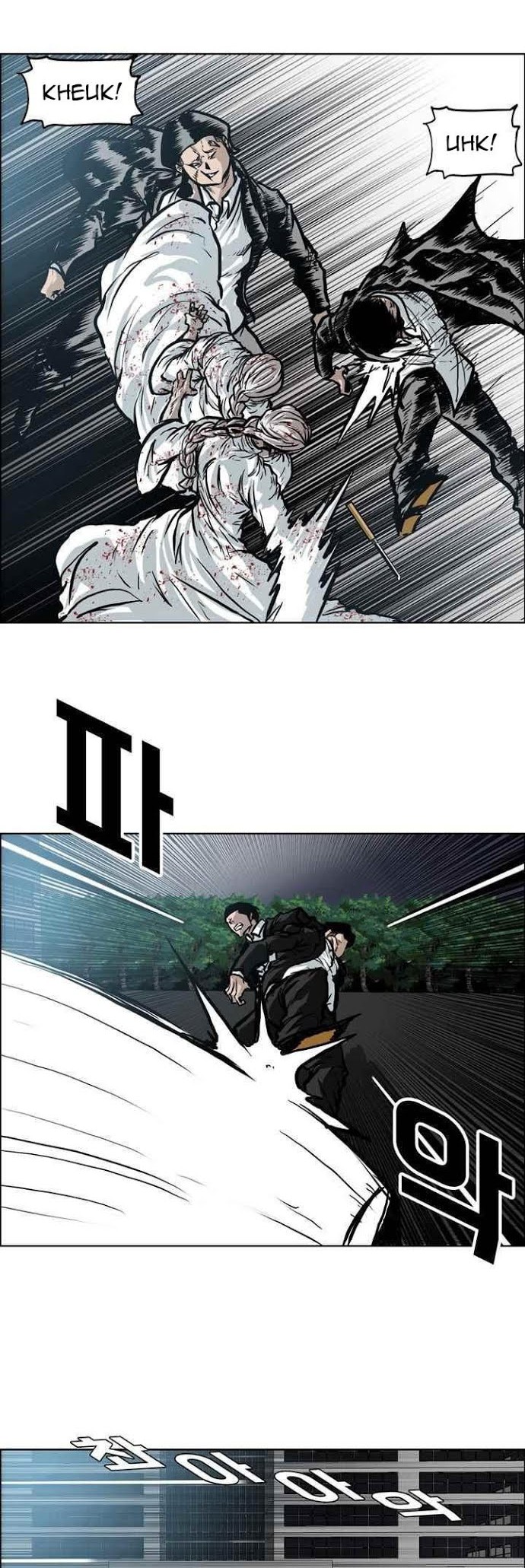 Boss in School Chapter 104 Gambar 12