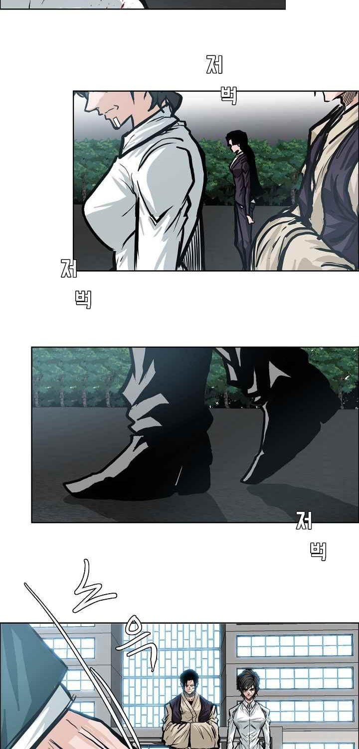 Boss in School Chapter 105 Gambar 19