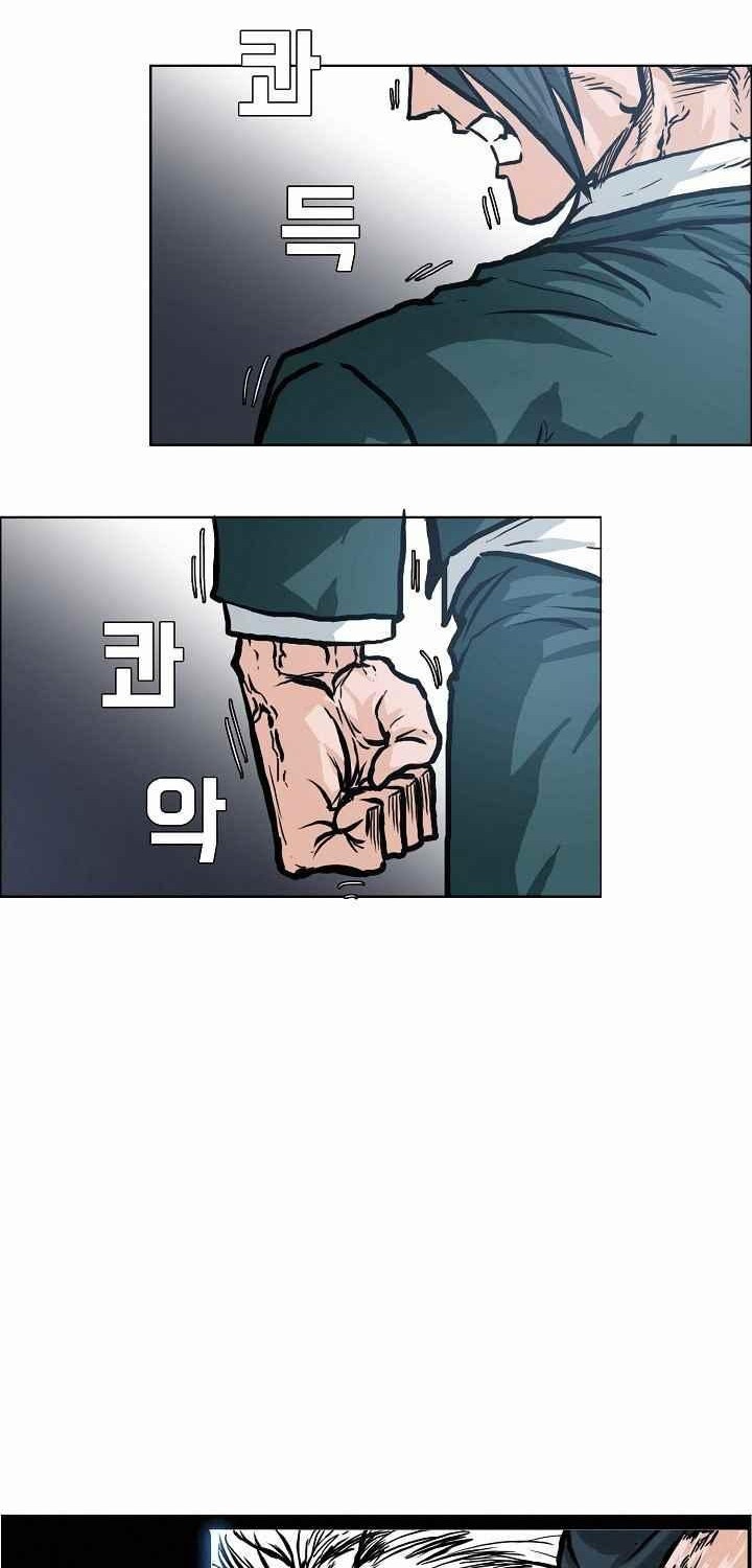 Boss in School Chapter 106 Gambar 27