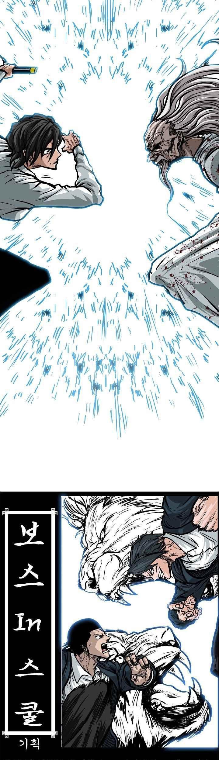 Boss in School Chapter 108 Gambar 20