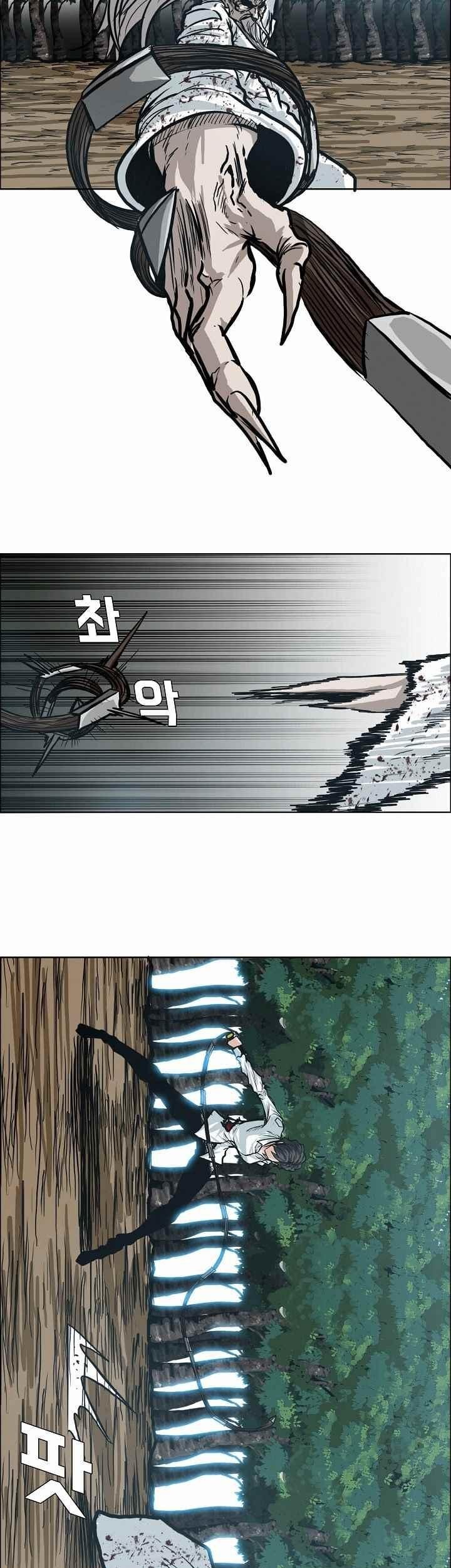 Boss in School Chapter 108 Gambar 14