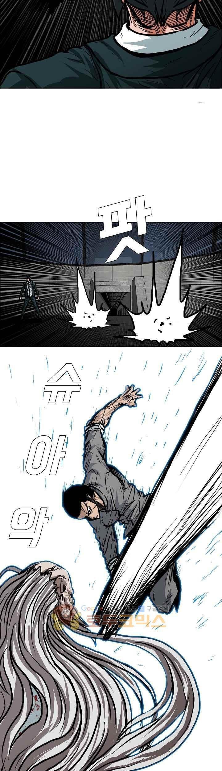 Boss in School Chapter 112 Gambar 14