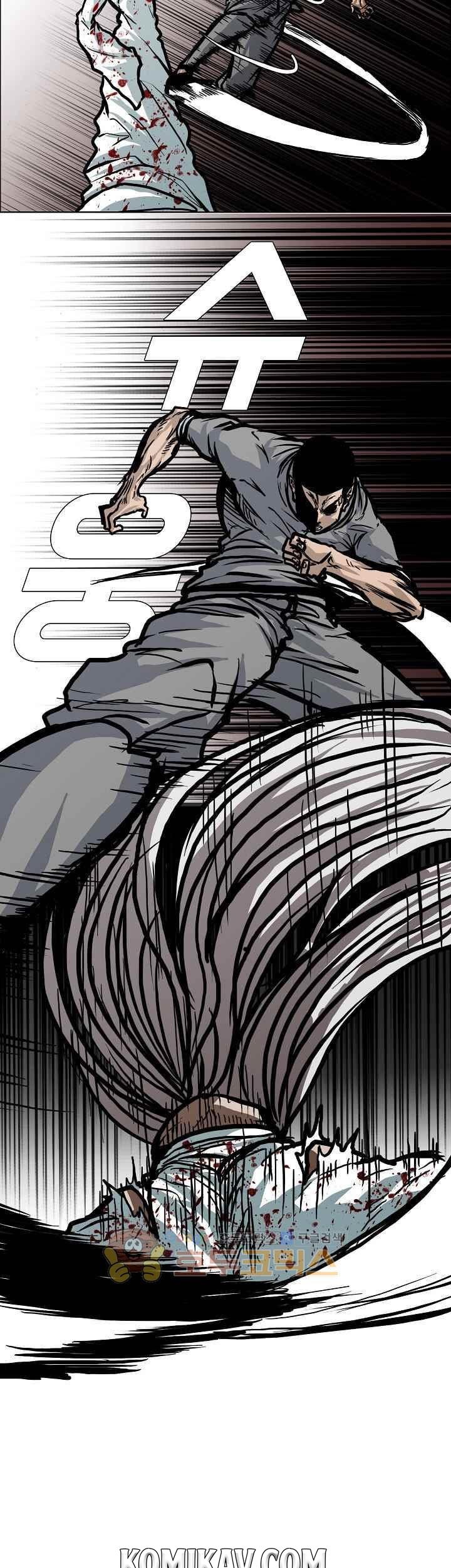 Boss in School Chapter 112 Gambar 16