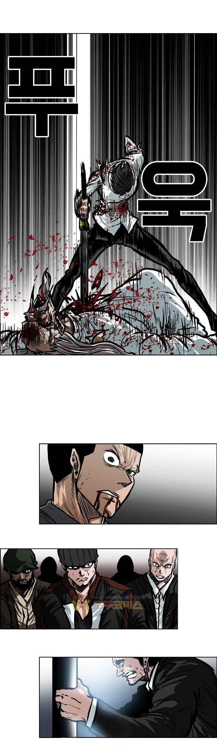 Manhwa Boss in School Chapter 116 gambar nomor 2