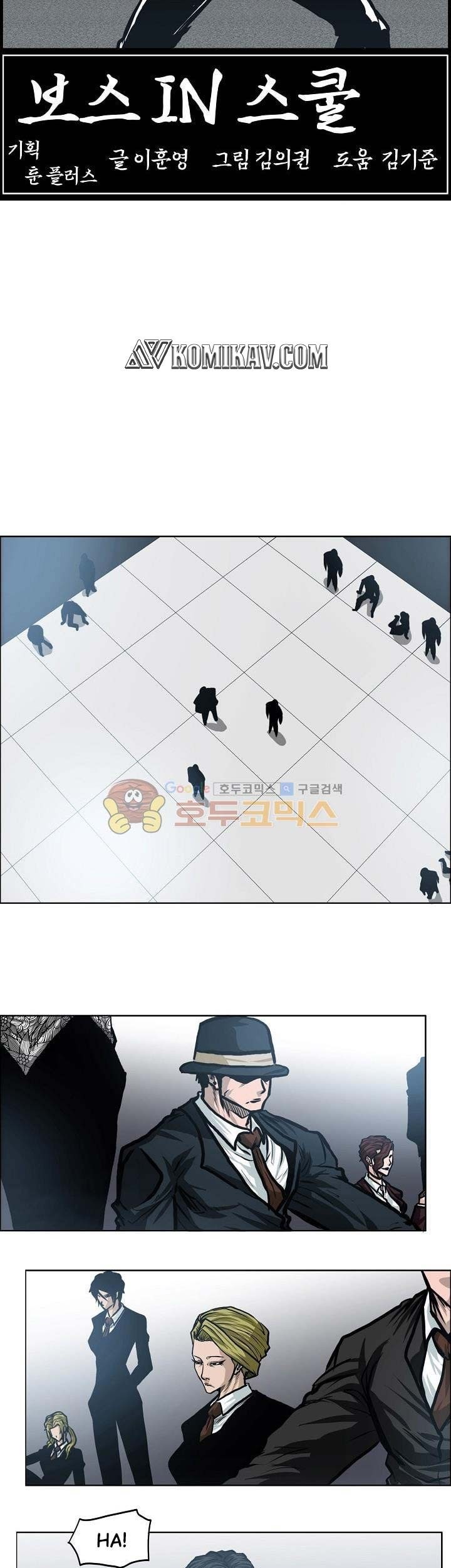 Boss in School Chapter 120 Gambar 30