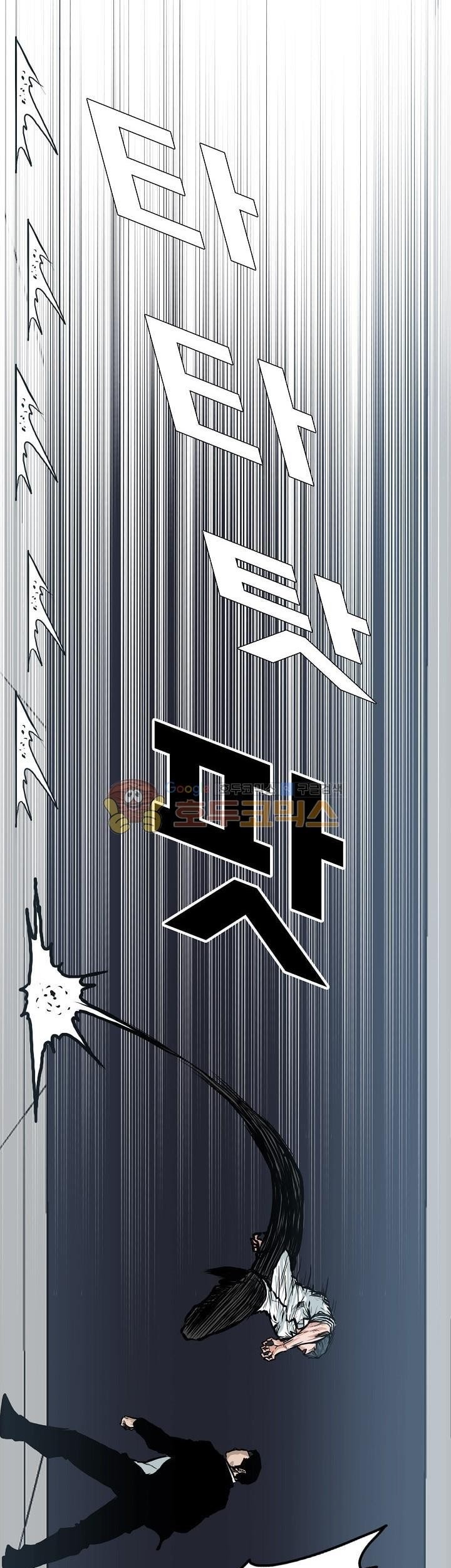 Boss in School Chapter 120 Gambar 42