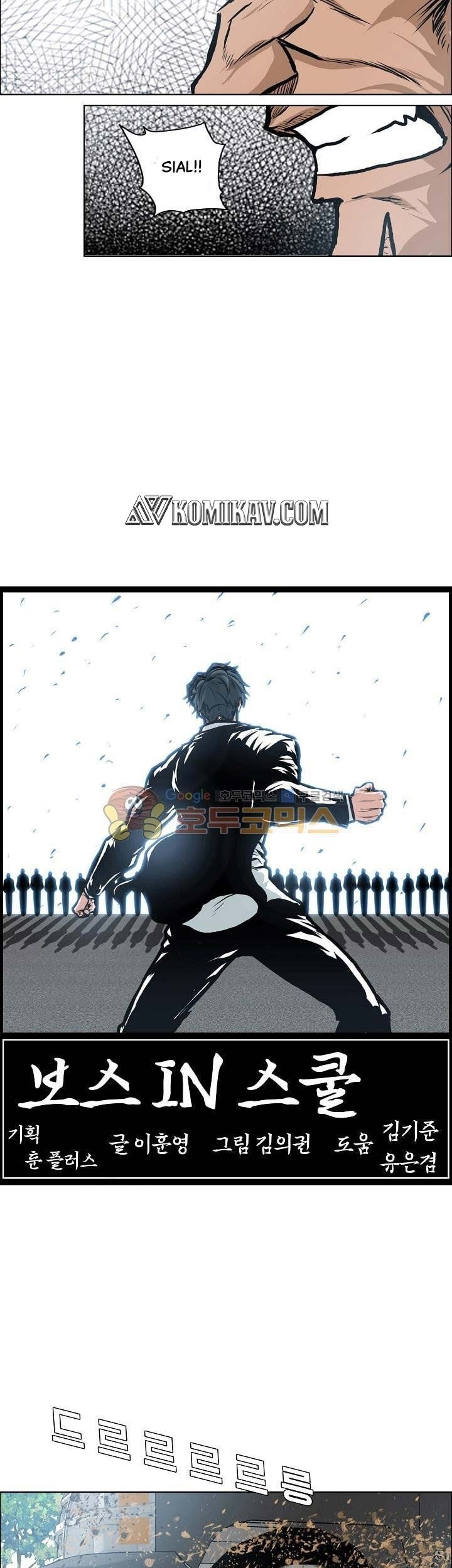 Boss in School Chapter 121 Gambar 30