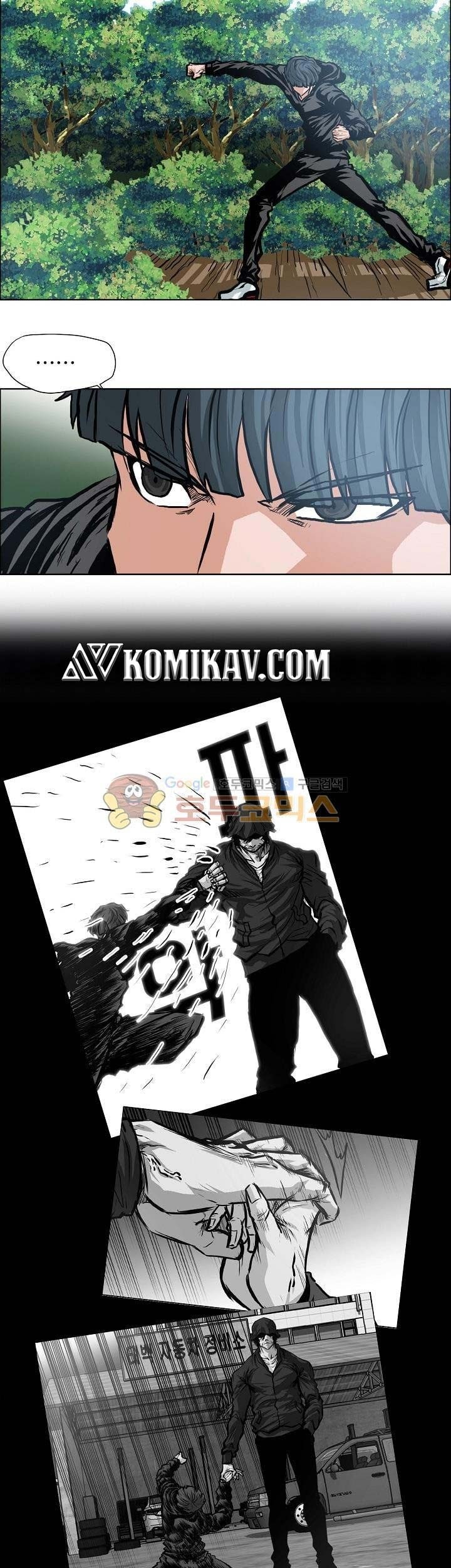 Boss in School Chapter 122 Gambar 32