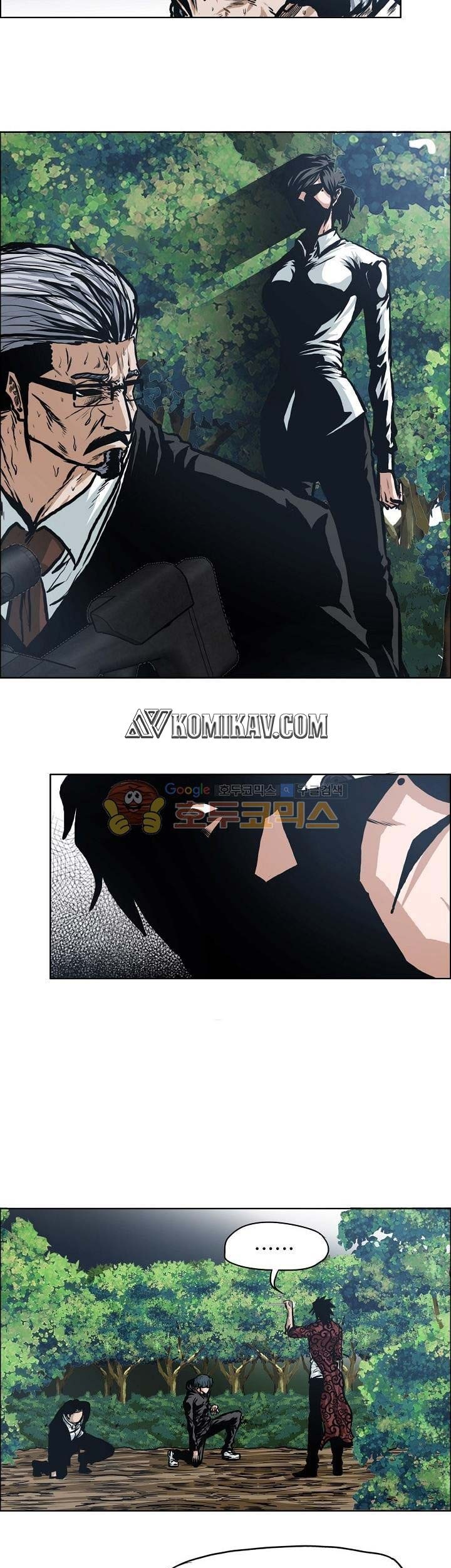 Boss in School Chapter 125 Gambar 48