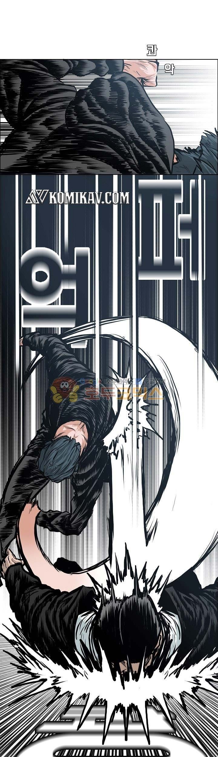 Manhwa Boss in School Chapter 125 gambar nomor 2