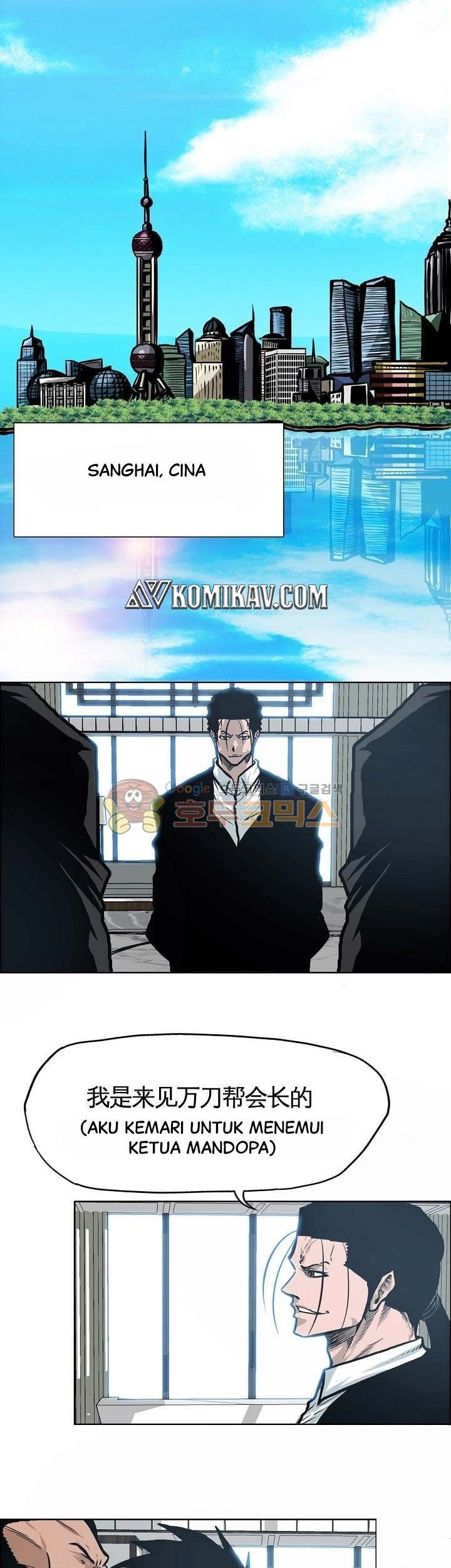 Boss in School Chapter 126 Gambar 44