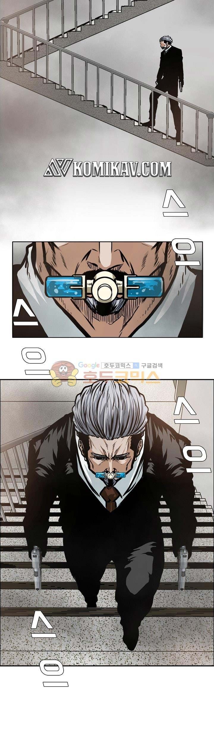 Boss in School Chapter 130 Gambar 26