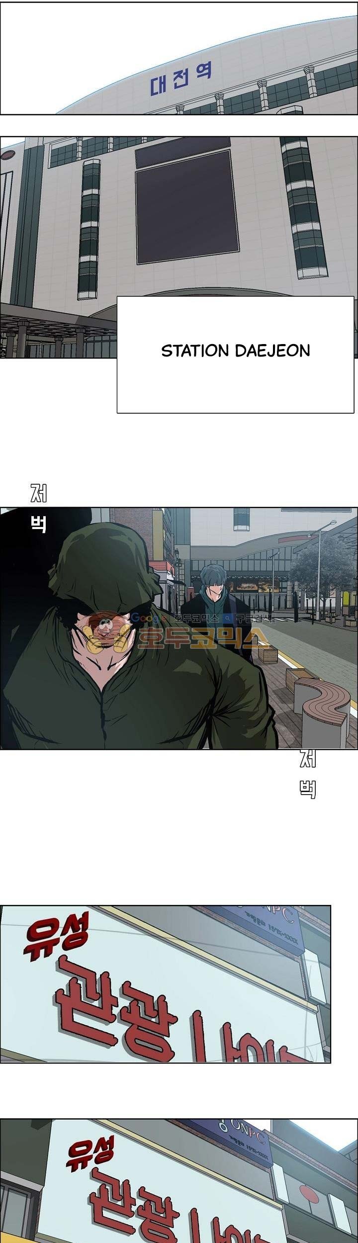 Boss in School Chapter 132 Gambar 28