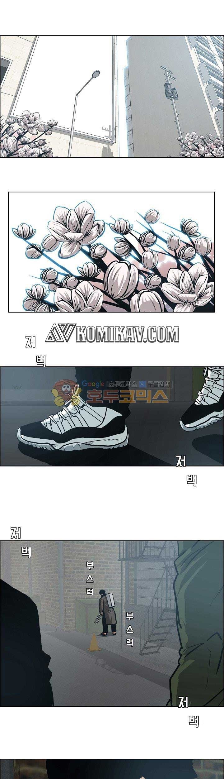 Manhwa Boss in School Chapter 133 gambar nomor 2