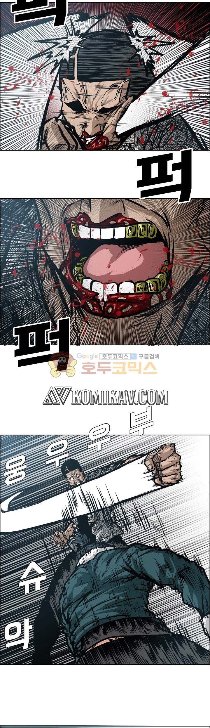 Boss in School Chapter 134 Gambar 24