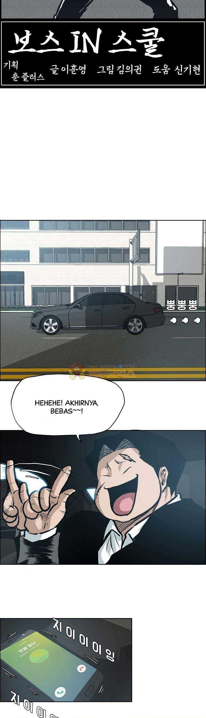 Boss in School Chapter 138 Gambar 16