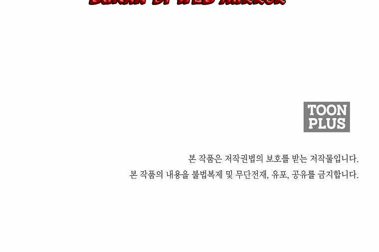 Boss in School Chapter 200 Gambar 44