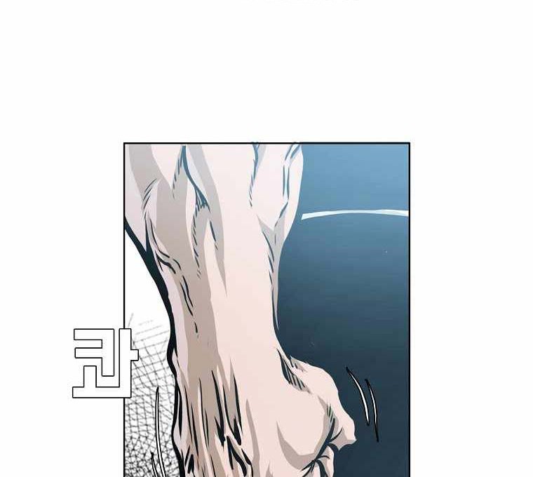 Boss in School Chapter 202 Gambar 35