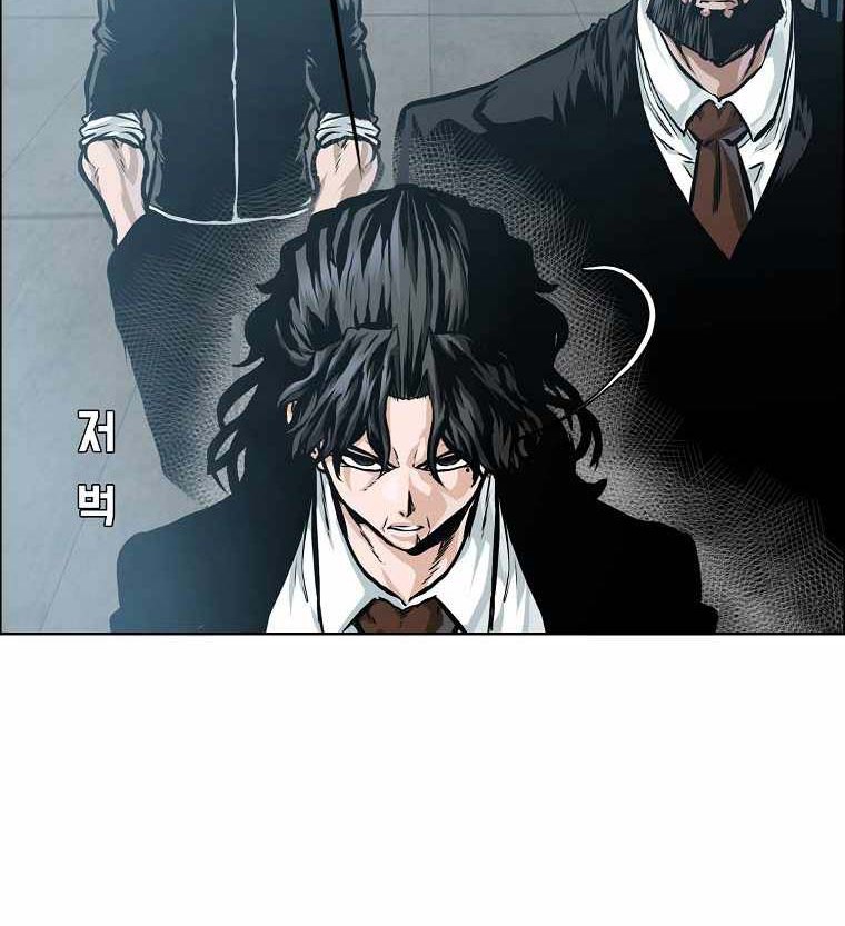 Boss in School Chapter 202 Gambar 19