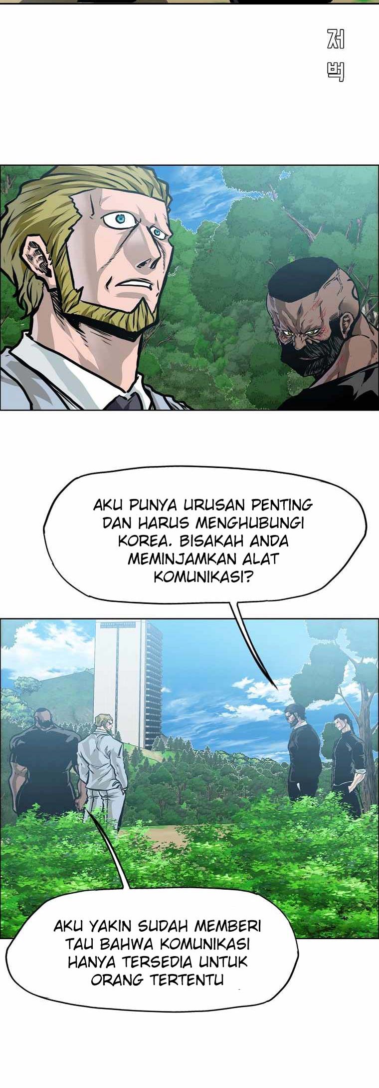Boss in School Chapter 203 Gambar 41