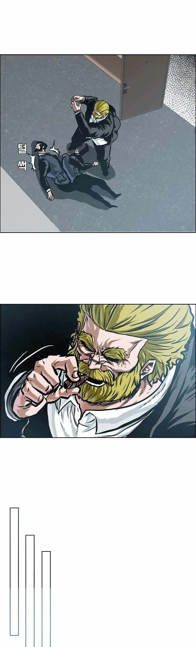 Boss in School Chapter 206 Gambar 24