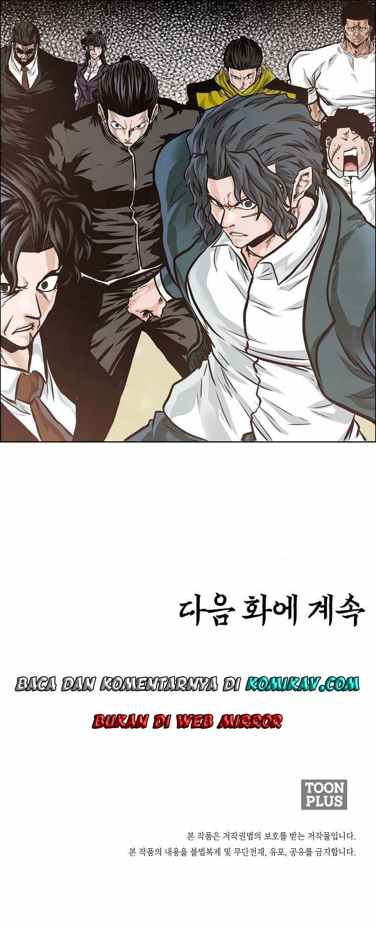 Boss in School Chapter 206 Gambar 42