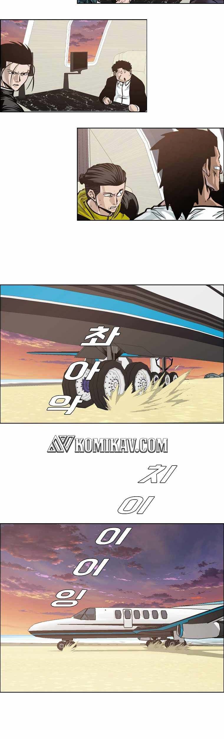 Boss in School Chapter 207 Gambar 9