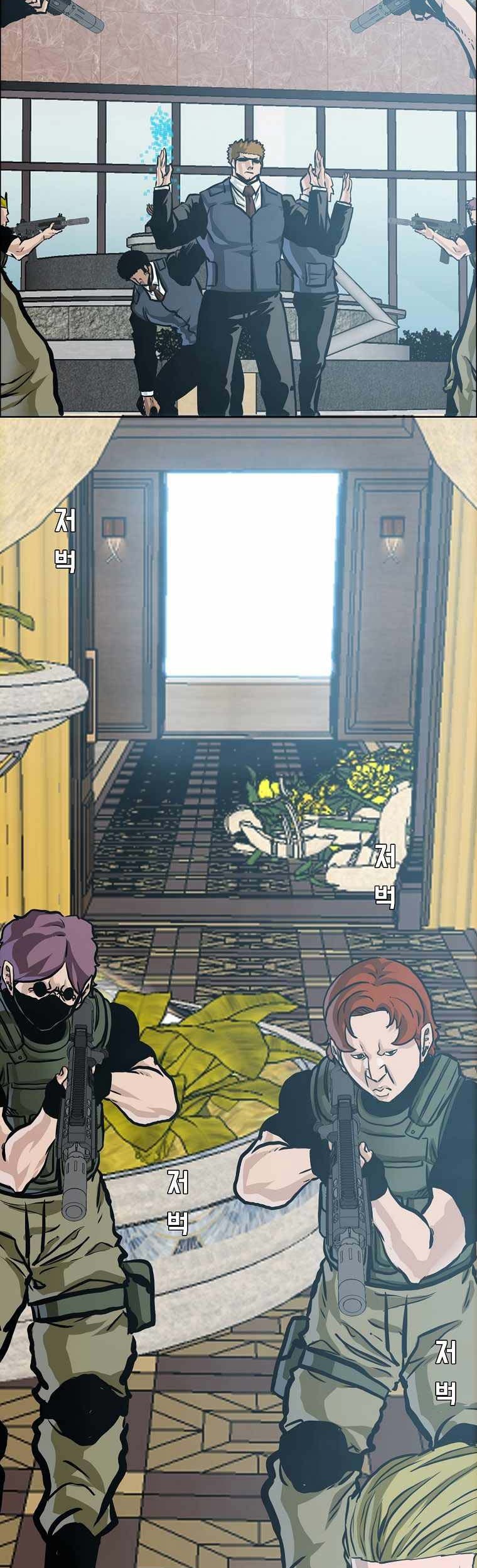 Boss in School Chapter 207 Gambar 28