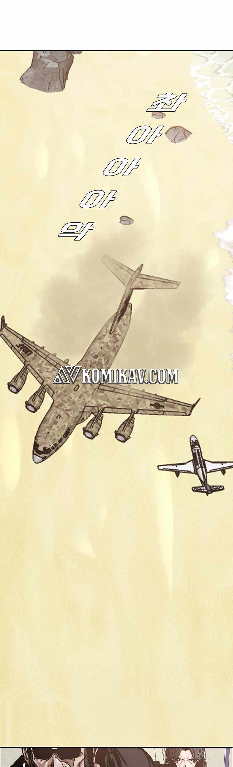 Manhwa Boss in School Chapter 208 gambar nomor 2