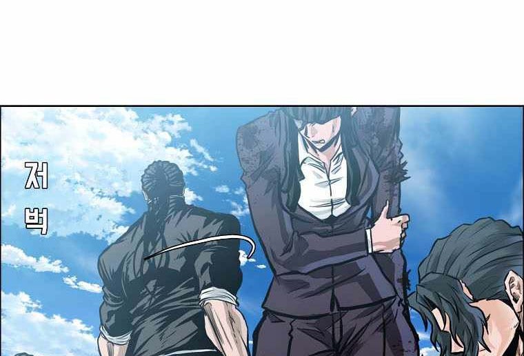 Boss in School Chapter 214 Gambar 47