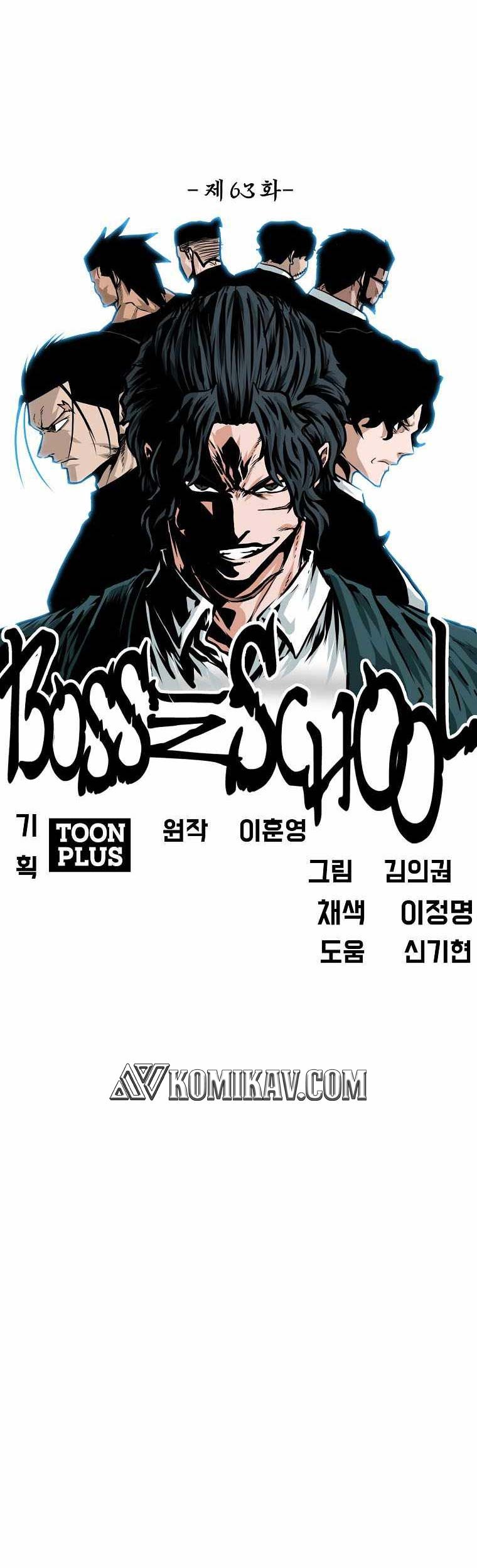 Boss in School Chapter 214 Gambar 6