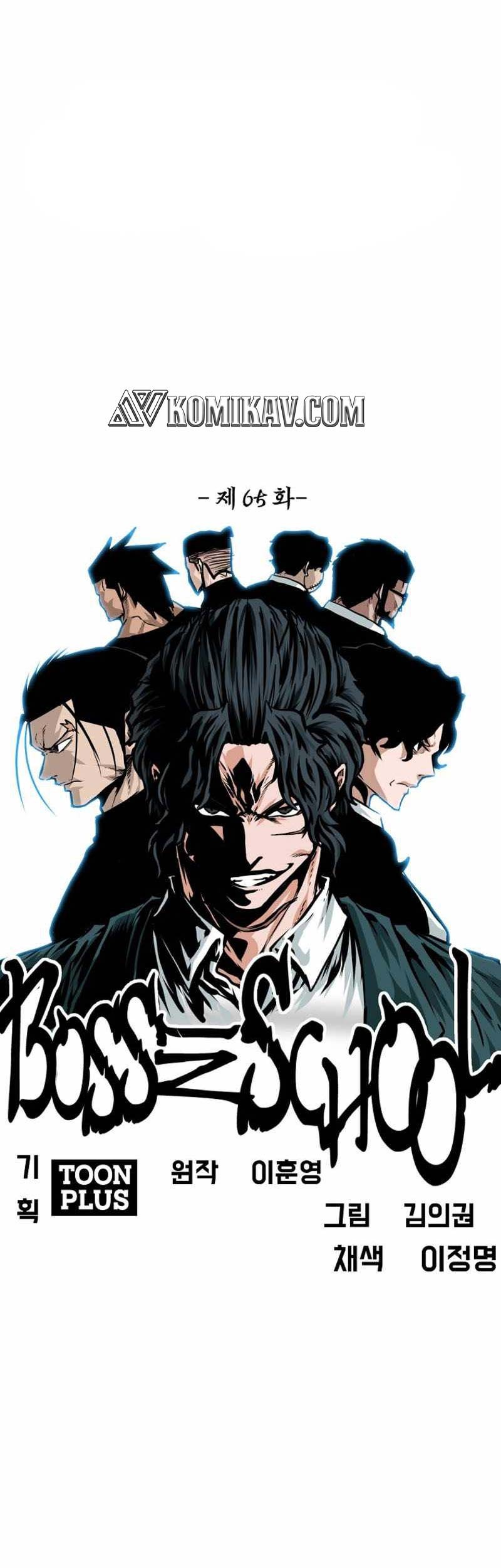 Boss in School Chapter 216 Gambar 30