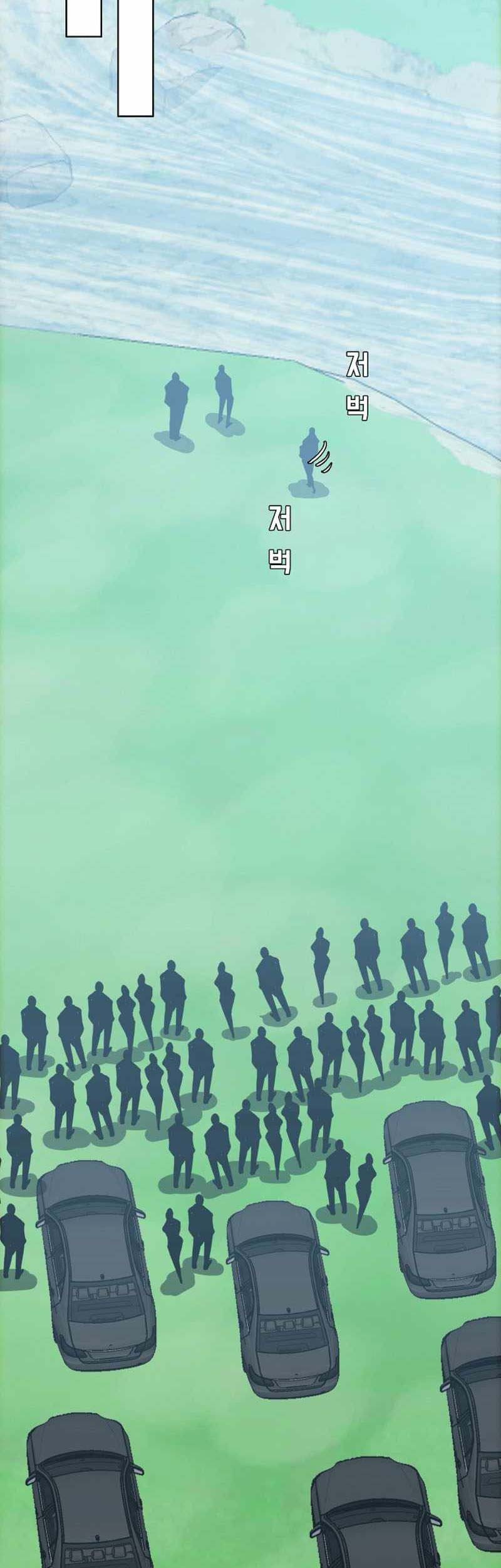 Boss in School Chapter 216 Gambar 8