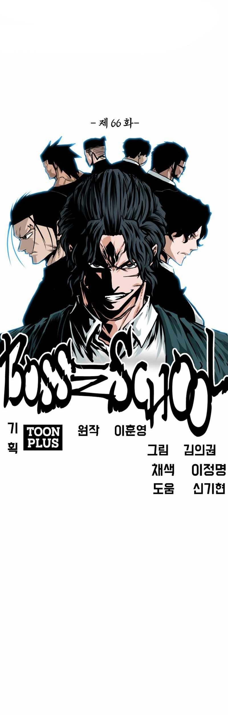 Boss in School Chapter 217 Gambar 28