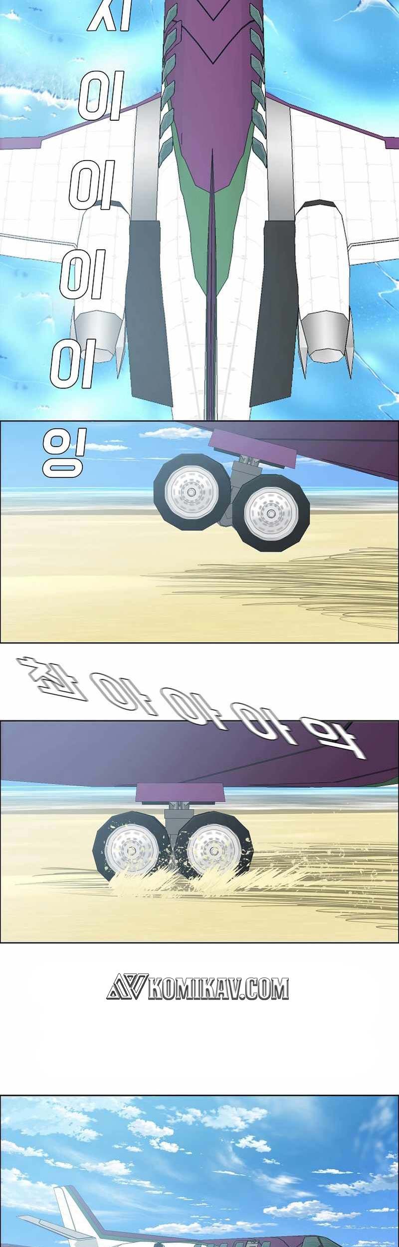 Boss in School Chapter 221 Gambar 10