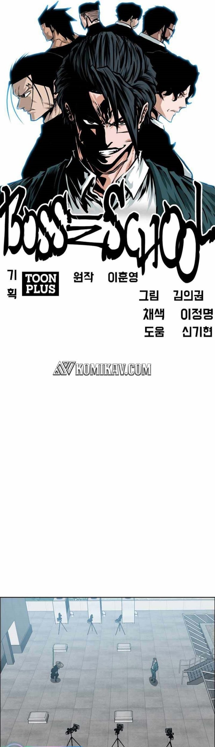 Boss in School Chapter 223 Gambar 22