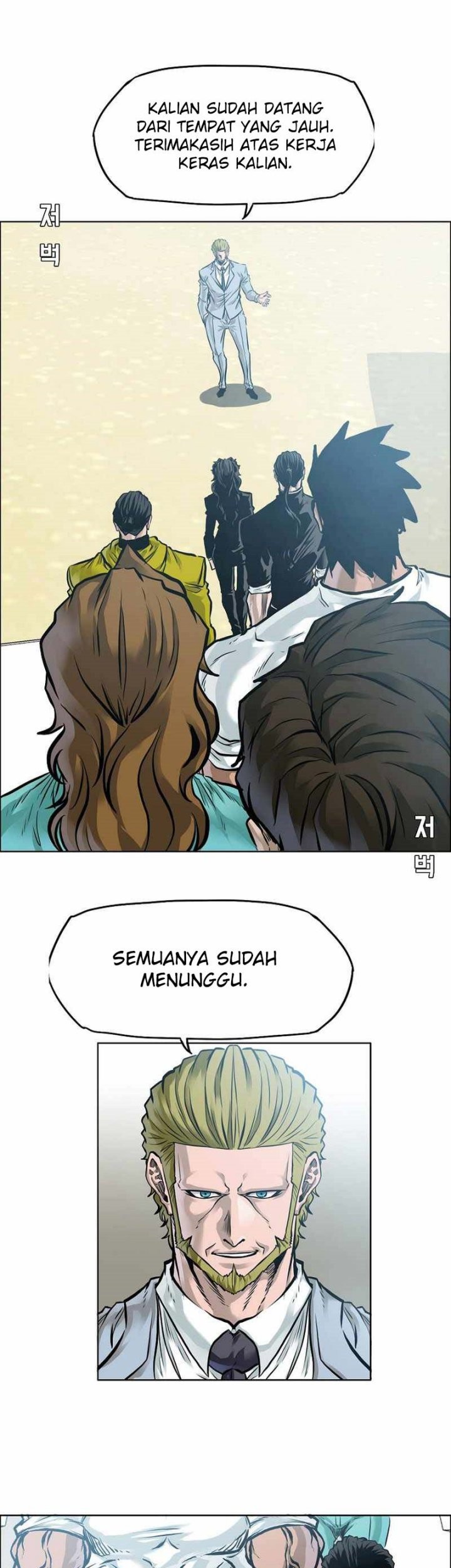 Boss in School Chapter 223 Gambar 6