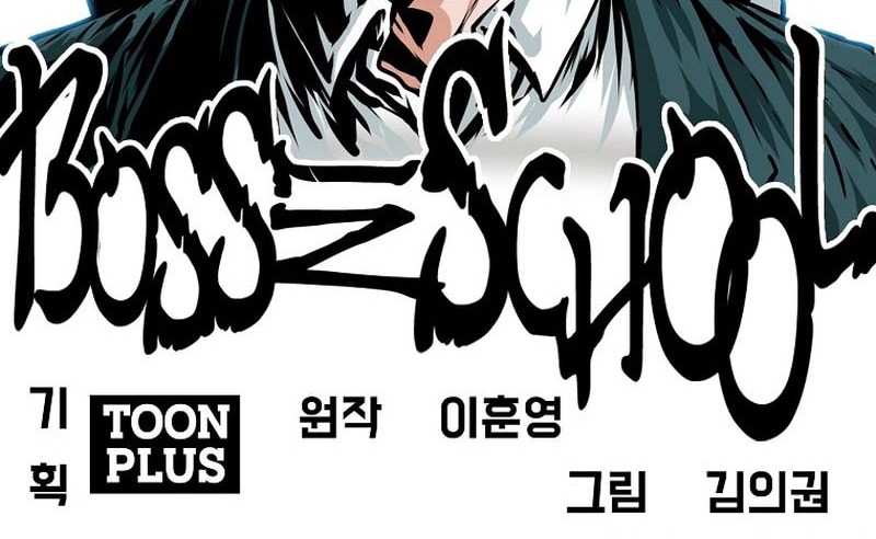 Boss in School Chapter 226 Gambar 36