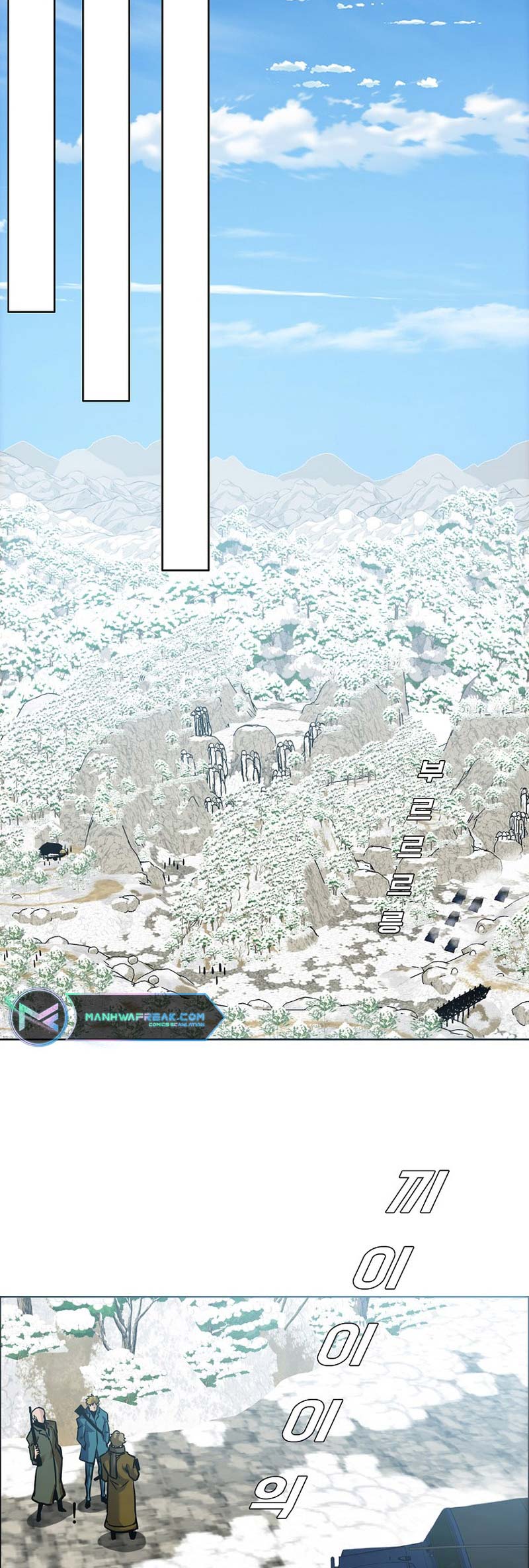 Boss in School Chapter 227 Gambar 18